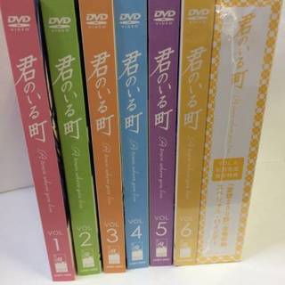 ☆君のいる町 DVD 全6巻+バインダー 6巻＋バインダーは未開封☆
