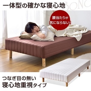ベッド 【新品】サイズ間違えの為不要になったダブルベッド