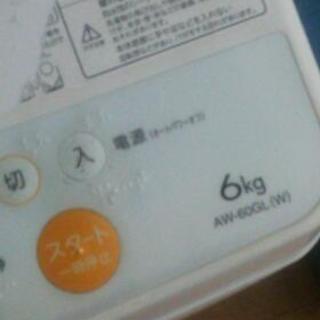 生活家電売ります。