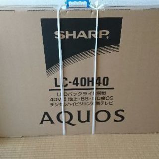 【新品】未使用 SHARP AQUOS 40型 デジタルハイビジ...
