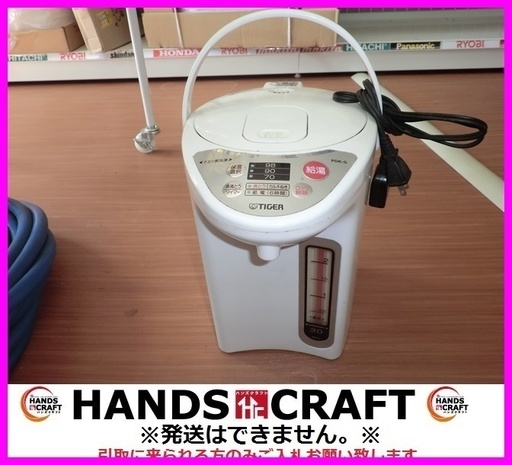 TIGER 電気ポット　PW-G300　2012年製