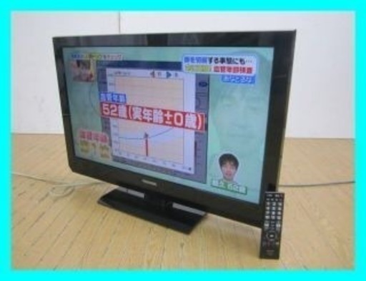 東芝薄型テレビ