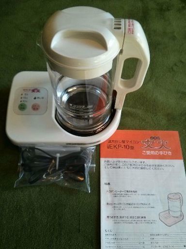 マイコン漢方煎じ器