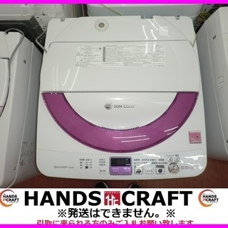 SHARP 洗濯機　ES-55E9　2014年製　5.5㎏