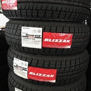 大特価！！ブリヂストン　BLIZZAK　REVO GZ　145/80R13　新品スタッドレスタイヤホイール４本セット（ナット付）