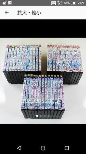 きらりん☆レボリューションDVD全巻セット