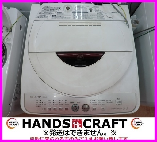 SHARP 洗濯機　ES-GE60L　2011年製　6㎏　中古