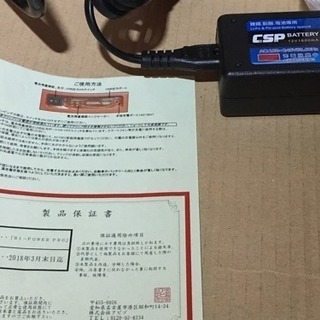 保証書付き　小型・軽量・高性能　バッテリーブースターパック　4500㏄クラスまで対応　ER-392
