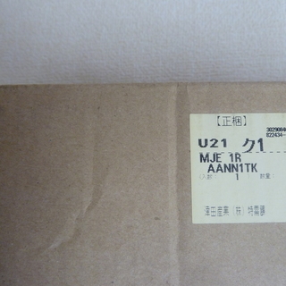 パナソニック　内装引き戸アウト3点セット　未使用