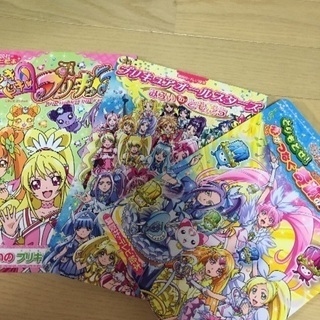 値下げ ドキドキプリキュアとスイートプリキュア絵本