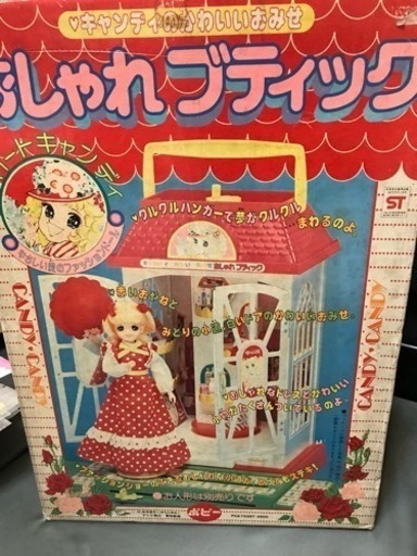 キャンディキャンディ おしゃれブティック