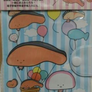 新品☆未開封！　診察券ケース　サンリオ　KIRIMIちゃん（キリ...