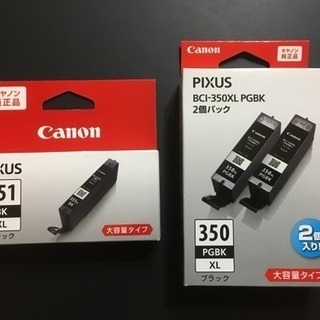Canon  PIXUS BCI-350XL PGBK（顔料黒）...