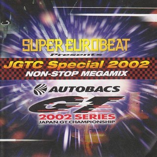 CD　SUPER EUROBEAT