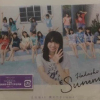 新品⭐︎乃木坂46⭐︎15thシングル「裸足でSummer」通常盤