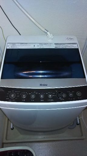 ハイアール洗濯機5.5キロ