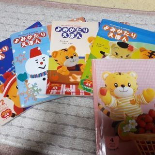 値下げ！ベネッセ 1歳2歳向け よみかたりえほん 5冊まとめて