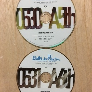 AKB48 DVD 8枚