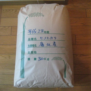 ２８年度産　玄米　(ヒノヒカり)　３０キロ　