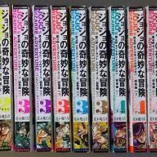 ジョジョの奇妙な冒険 総集編 1部 2部 3部 4部 全14冊セ...