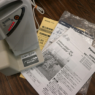 札幌 引き取り パナソニック Panasonic 電動アシスト自転車 リチウムビビ NX BE-ENNX633B ピュアブラック(Y)