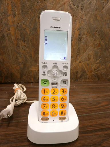 SHARP UX-AF90CL デジタルコードレスファクシミリ （デジタル