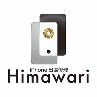 iPhone出張修理Himawari24時間