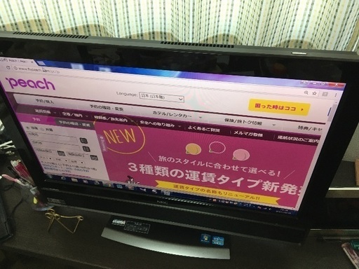NEC社パソコンテレビ一体形
