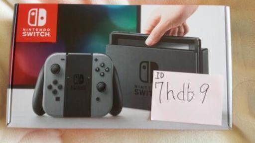 特典付き！大人気！任天堂スイッチ