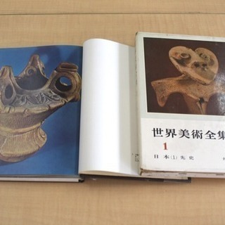 中古品】角川 日本世界美術全集 全40巻 セット