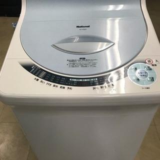 全自動洗濯乾燥機②