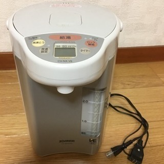 電気ポット 魔法びん 象印製 3.0L