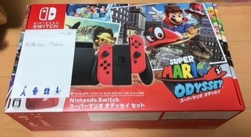 任天堂スイッチ マリオオデッセイ セット  取引中