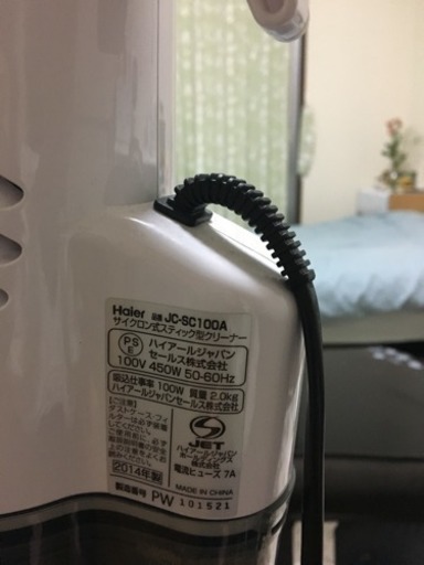 【商談中】2014年製 haier 掃除機