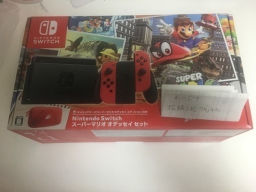 ニンテンドースイッチ マリオオデッセイセット 新品