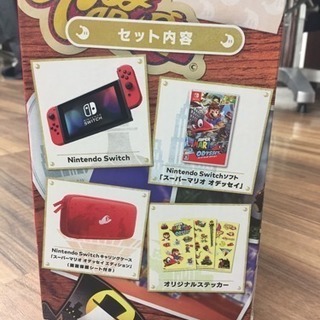 値下げ中❗️Nintendo Switch スーパーマリオ オデッセイセット Amazon.co.jp: 【整備済み品】 Nintendo Switch スーパーマリオ