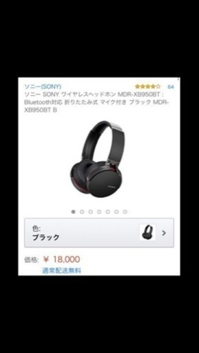 sony ヘッドホン