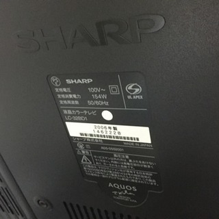 交渉中 綺麗】SHARP AQUOS 32インチ 液晶テレビ LC-32BD1 ...