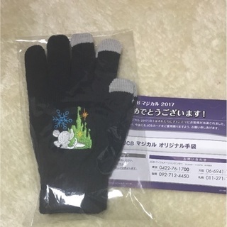 未開封☆東京ディズニーリゾート手袋