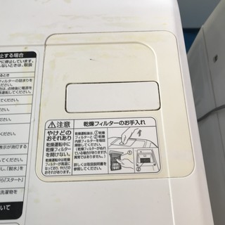 【ドラム式入荷!!】TOSHIBA 東芝洗濯乾燥機 TW-Q780L 洗濯容量9kg 乾燥容量6kg ヒートポンプ 斜めドラム KB 1028-1