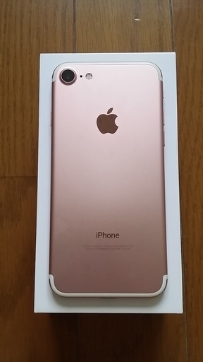 au iPhone7 128GB ローズゴールド MNCN2J/A Apple iPhone7 128GB