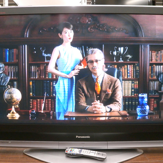 札幌 引き取り パナソニック Panasonic 50型プラズマテレビ VIERA TH-50PZ70 07年製 中古動作品