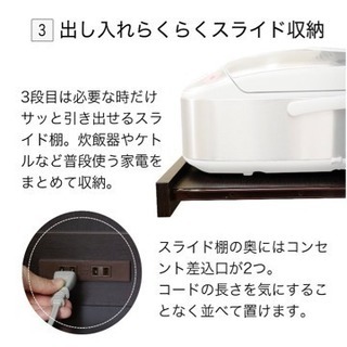 キッチン 食器棚