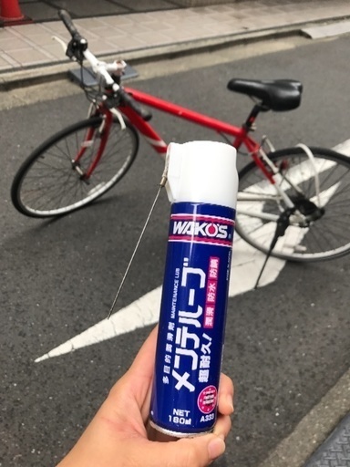 フェラーリクロスバイク自転車