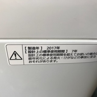 2017年製  Panasonic洗濯機