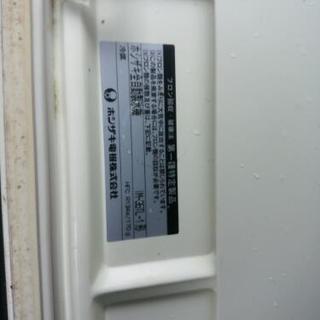 【商談中】ホシザキ全自動製氷機