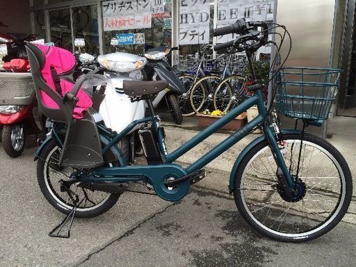 新車ブリジストン電動自転車　ビッケグリdd　ディープグリーン  BG0B48