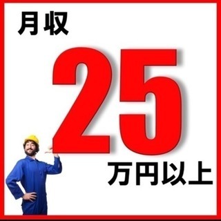 【【寮費無料&即入寮可能！！】】仕事がなかなか決まらない方にお勧めです♪ - 南丹市