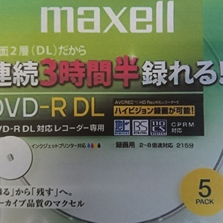 maxell 録画用 CPRM対応 DＶD-R DL  1枚150円