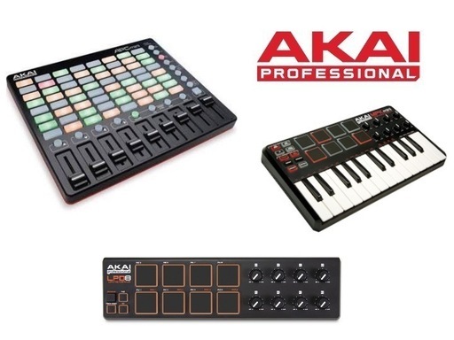 AKAI professionalセット